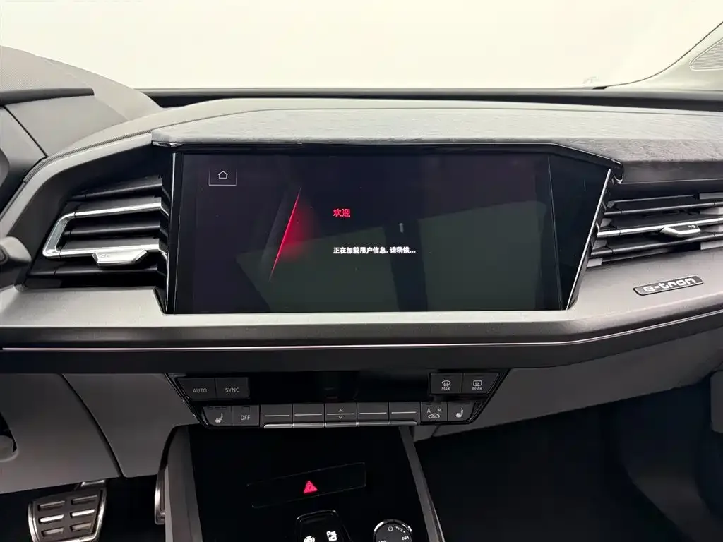 Audi Q5 e-tron 2024 из CN, фото 2