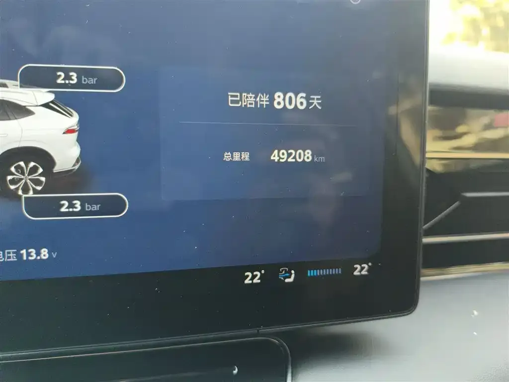 Roewe RX5 2024 из CN, фото 10