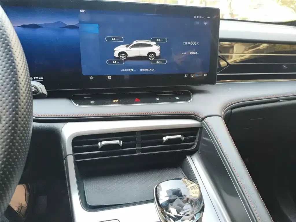Roewe RX5 2024 из CN, фото 6