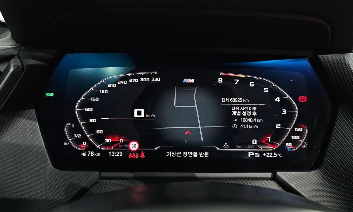 BMW 1-Series 2023 из KR, фото 4