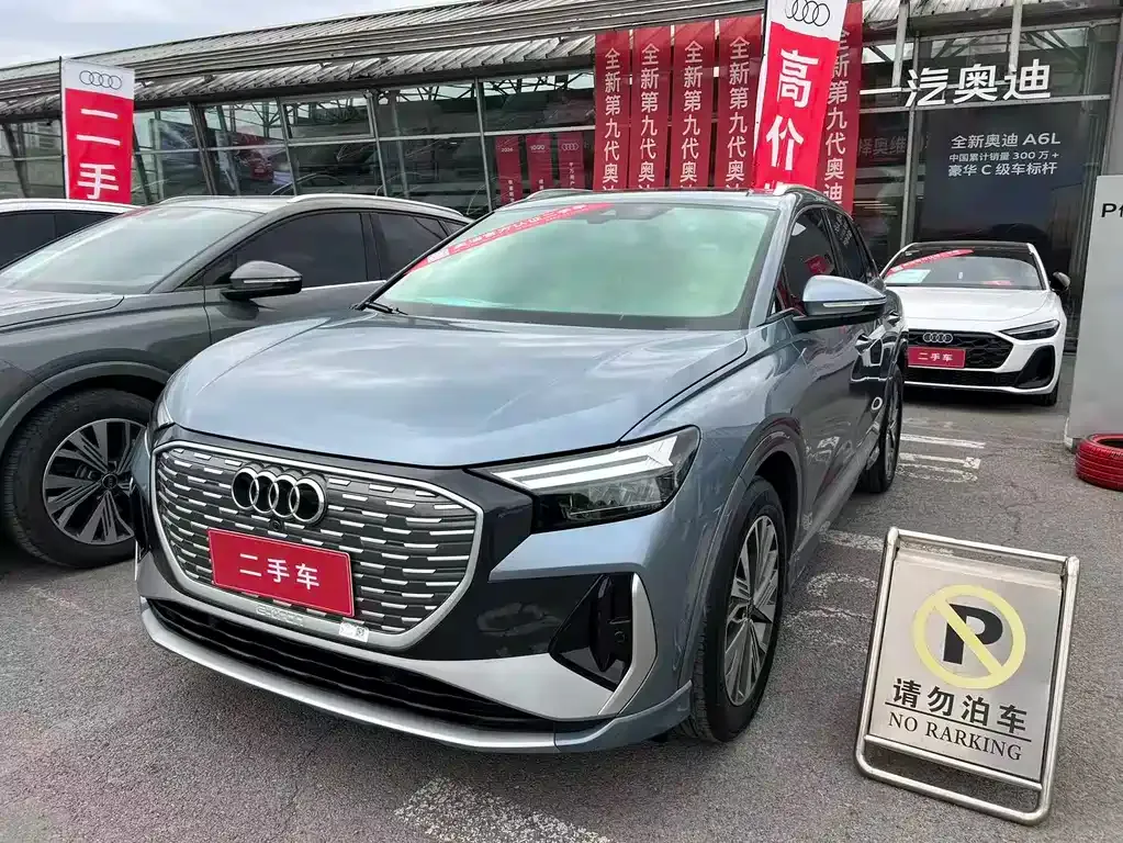 Audi Q4 e-tron — фото 1