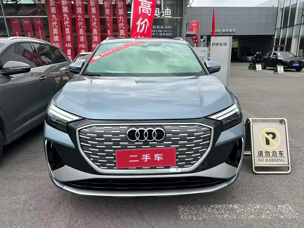Audi Q4 e-tron — фото 4