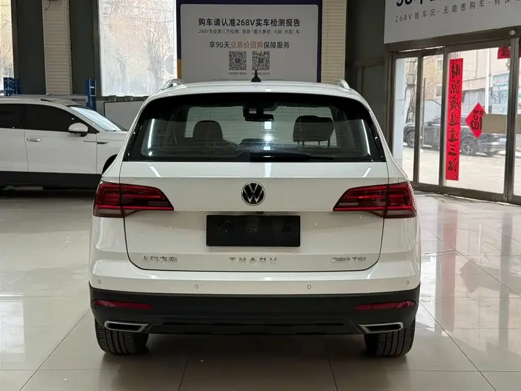 Volkswagen Tharu — фото 4