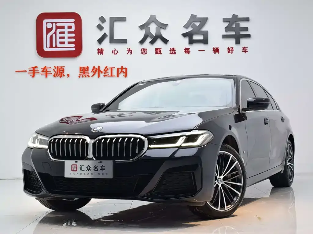 BMW 5 Series — фото 1