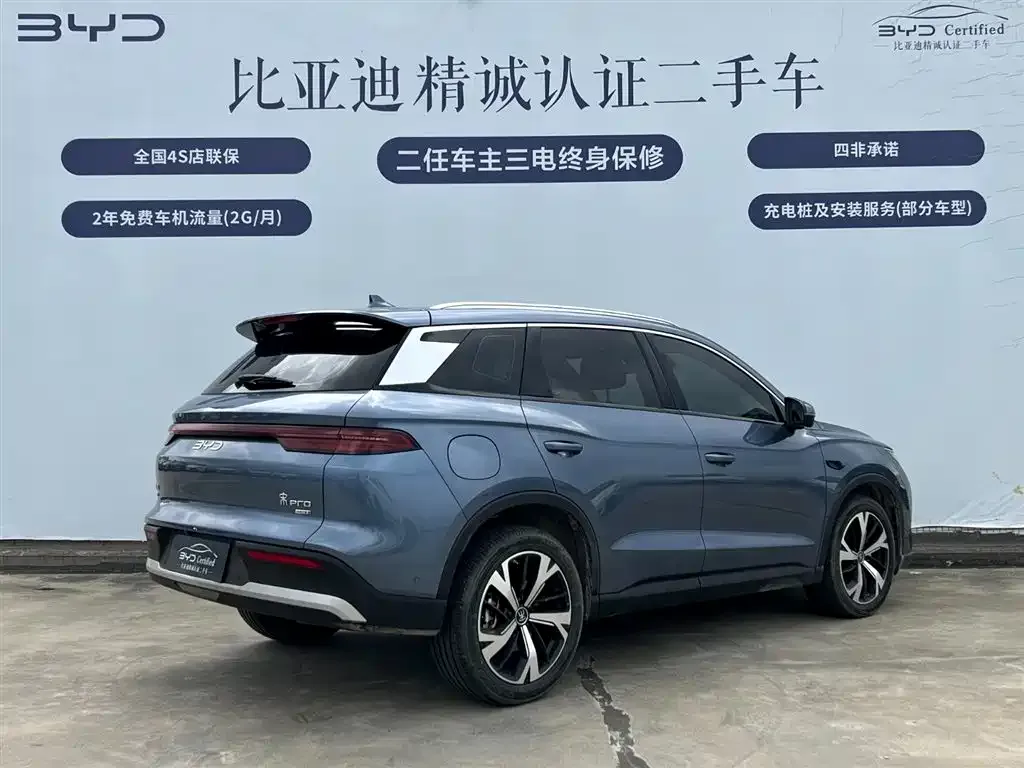 BYD Pro New Energy — фото 8