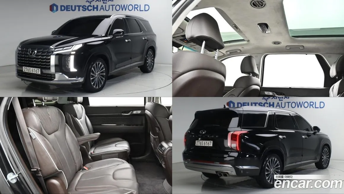 Hyundai Palisade 2023 из KR, фото 1
