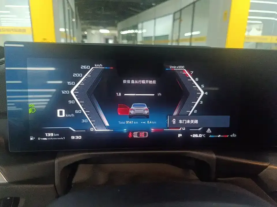BMW M240i 2025 из CN, фото 3