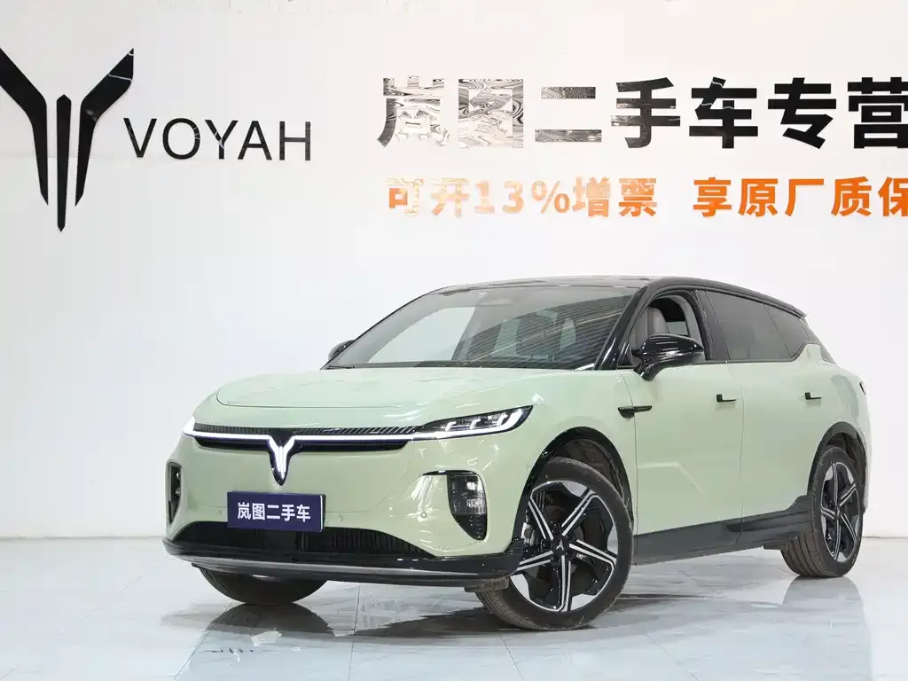 VOYAH Zhiyin