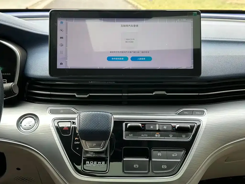 Roewe iMAX8 — фото 10