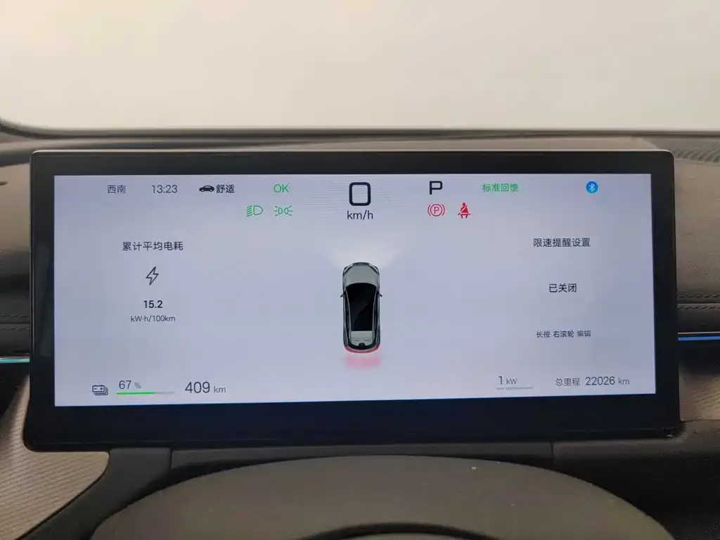 BYD Seal 06GT — фото 4