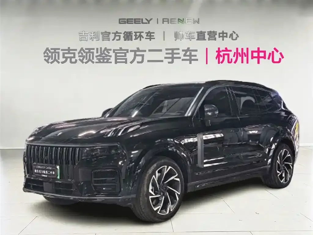 Lynk & Co 09