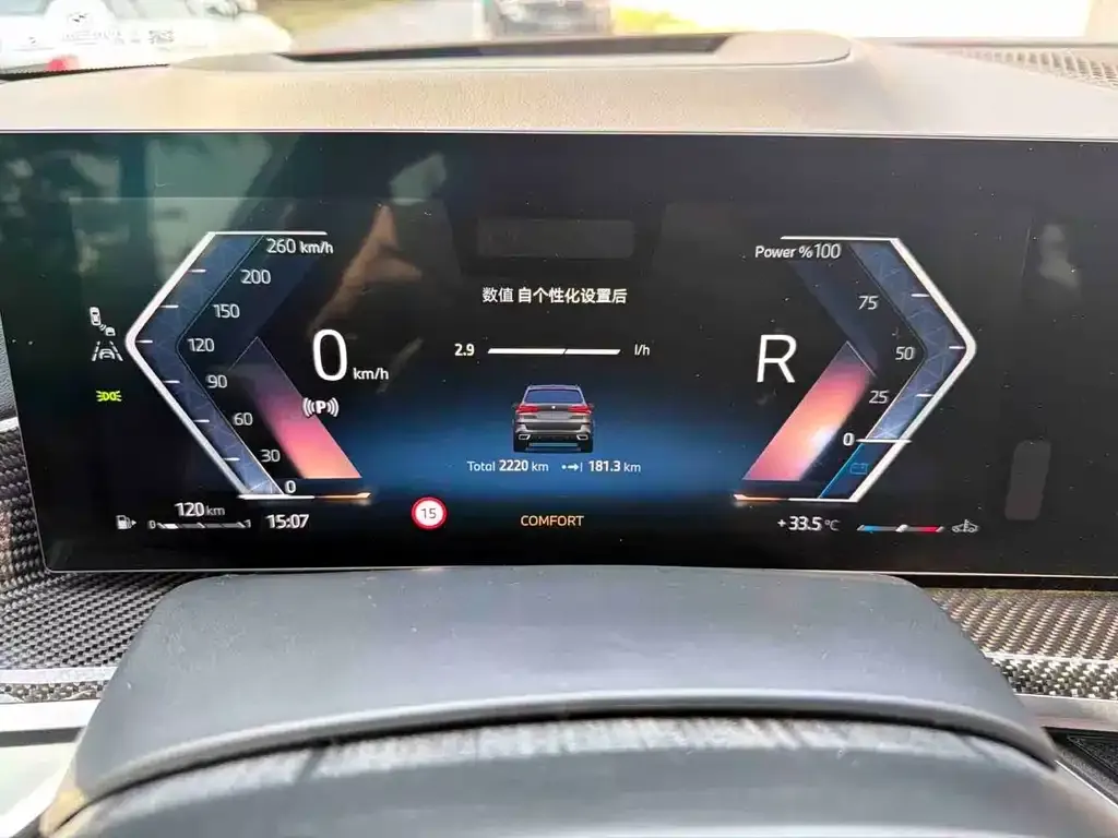 BMW X5 2026 из CN, фото 4