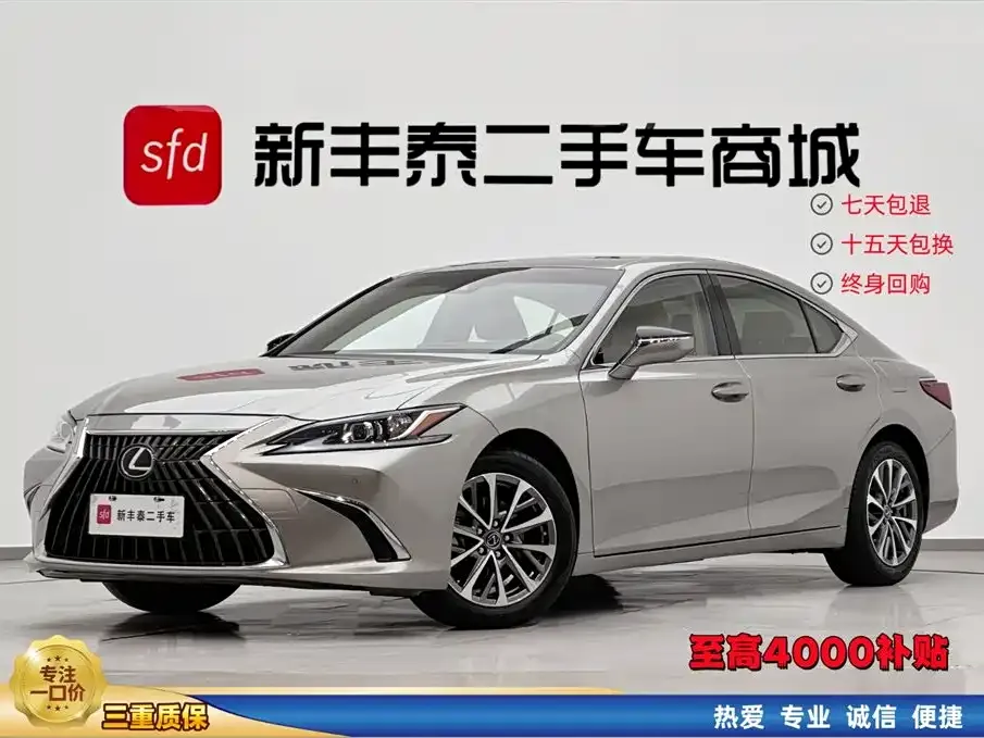 Lexus ES — фото 1