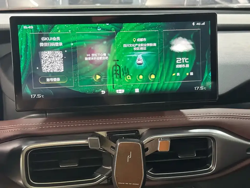 Geely Haoyue 2022 из CN, фото 9