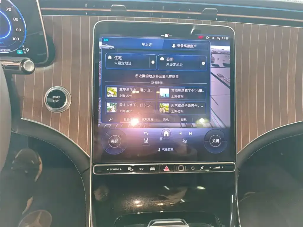 Mercedes-Benz EQE 2023 из CN, фото 7