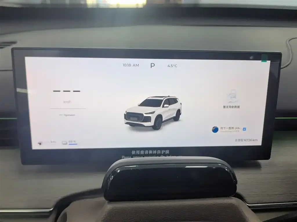 Chery Tiggo 8 PLUS C-DM 2025 из CN, фото 4