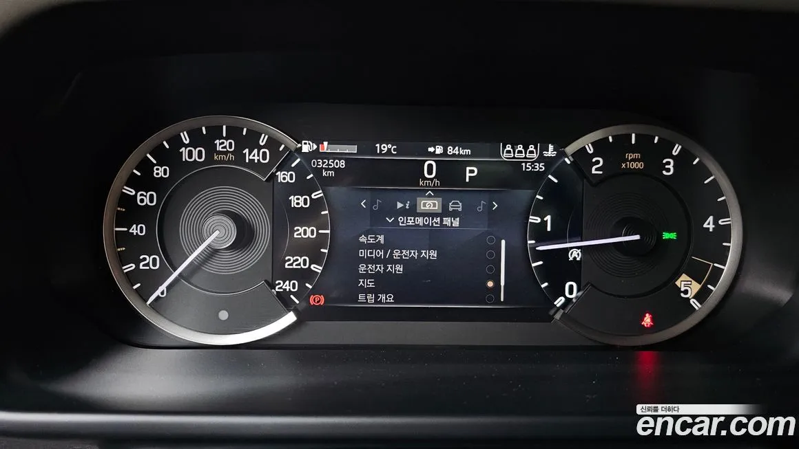 Land Rover Defender 2023 из KR, фото 3