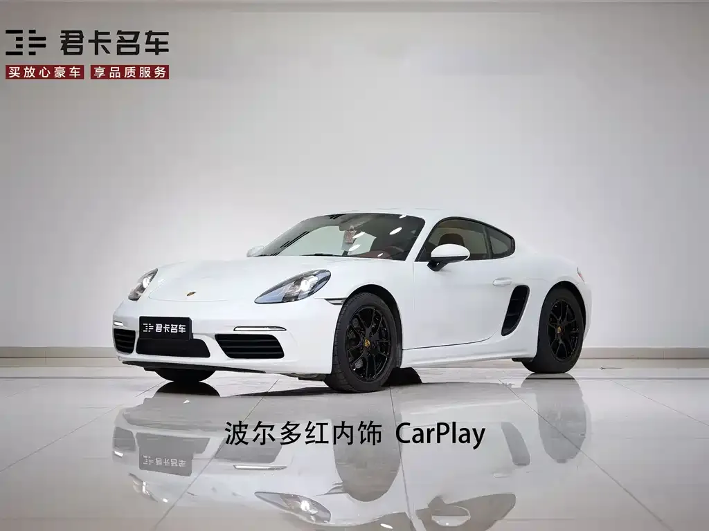 Porsche 718