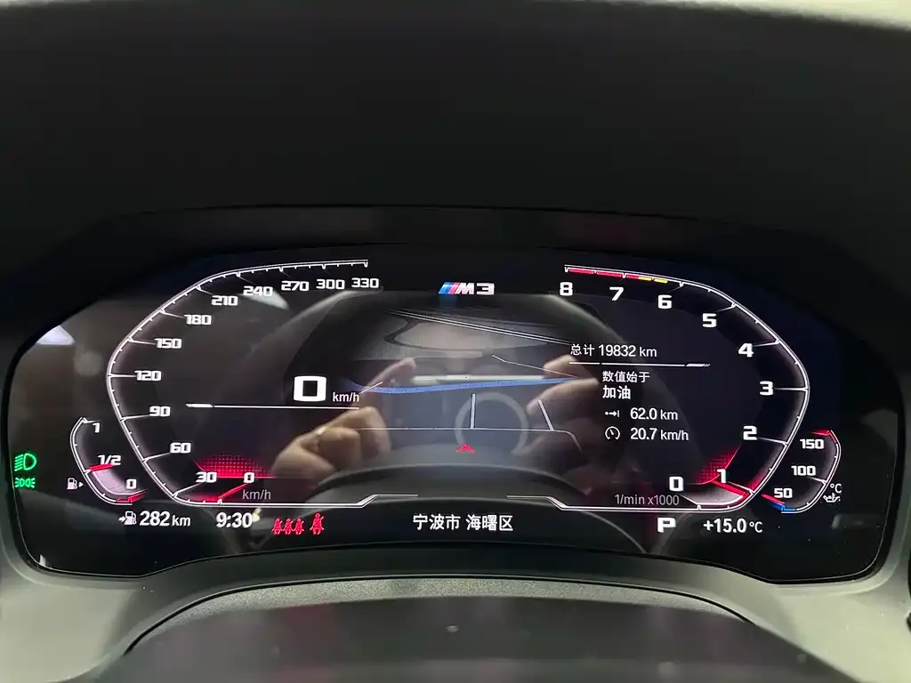 BMW M3 2021 из CN, фото 2