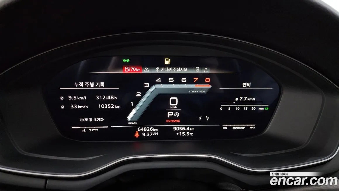 Audi A5 2023 из KR, фото 5