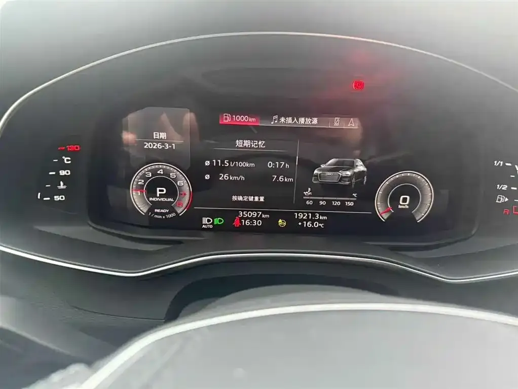 Audi A6L 2024 из CN, фото 2