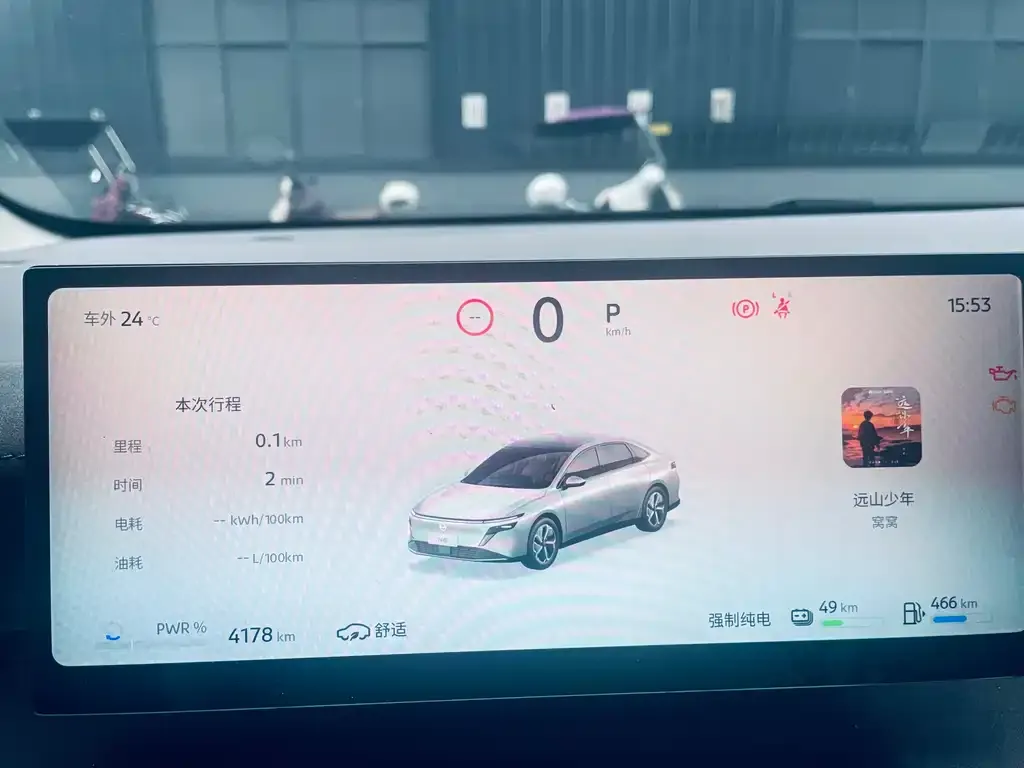 Nissan N6 2025 из CN, фото 3