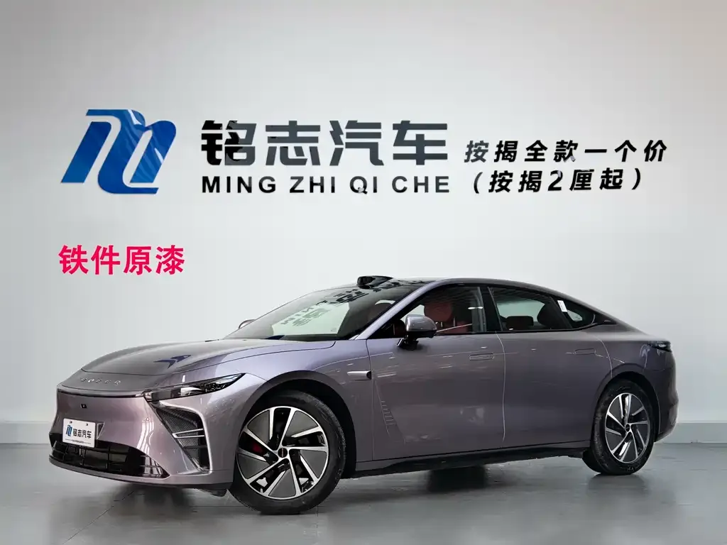 Exeed Xingjiyuan ES