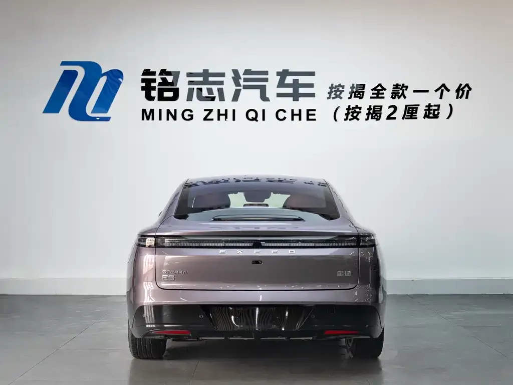Exeed Xingjiyuan ES 2025 из CN, фото 2