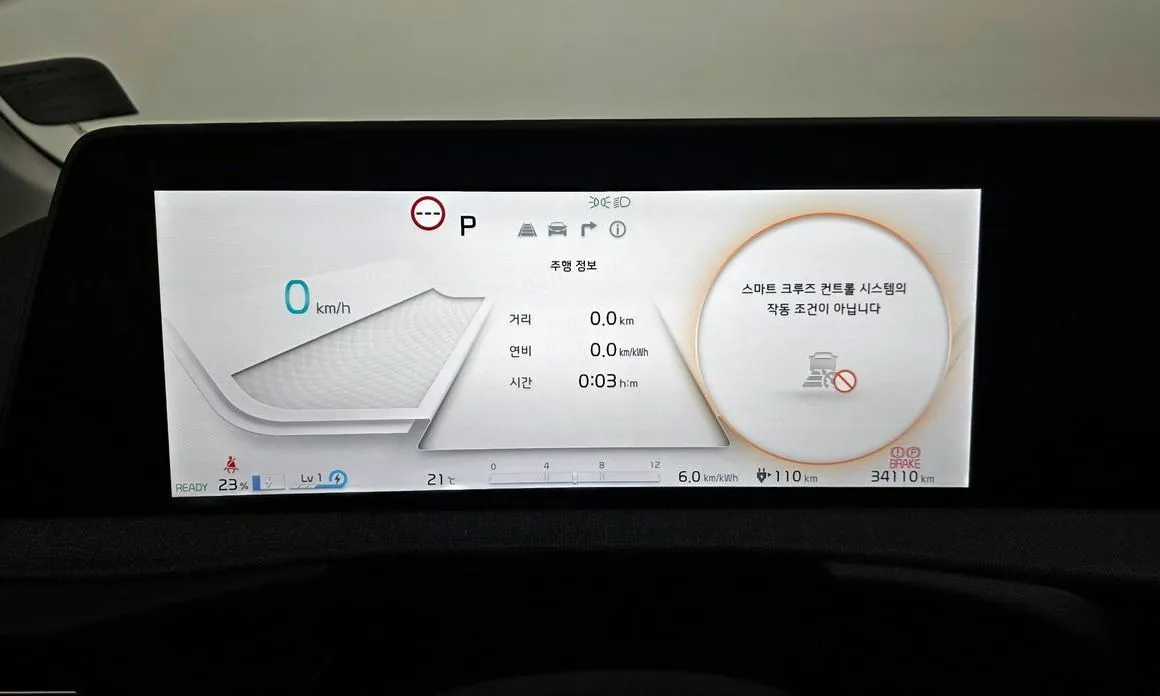 Kia EV6 2023 из KR, фото 4
