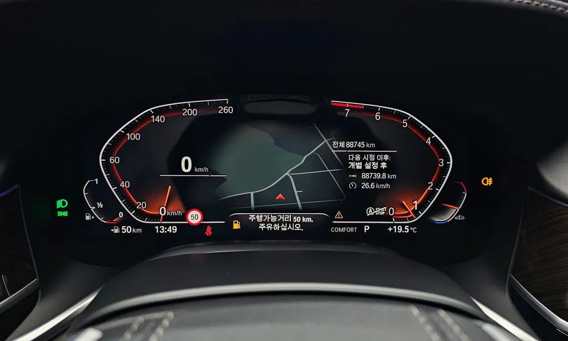 BMW 7-Series 2021 из KR, фото 8