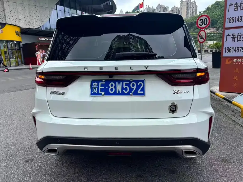 Geely Vision X6 — фото 6