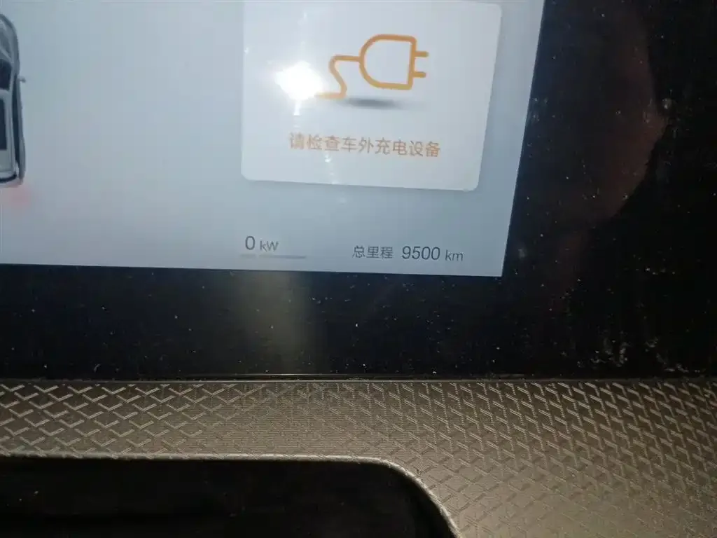 BYD Pro New Energy — фото 4