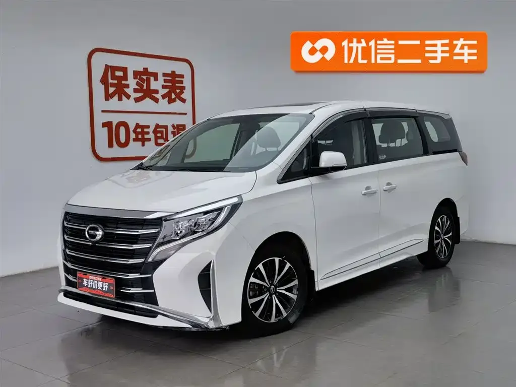 GAC Motor Trumpchi M8