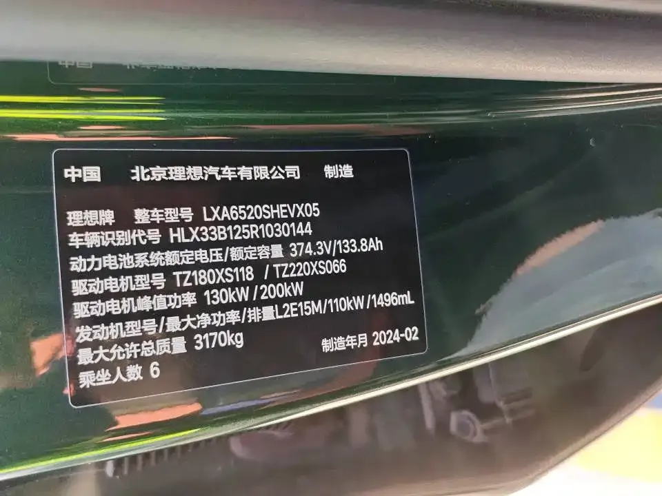 Li Auto L9 2024 из CN, фото 4
