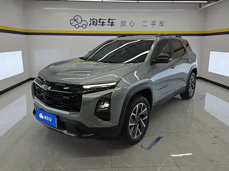 Chevrolet Plus