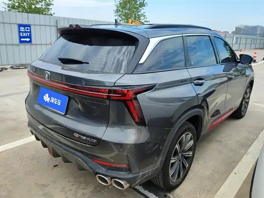 Changan CS75PLUS — фото 7