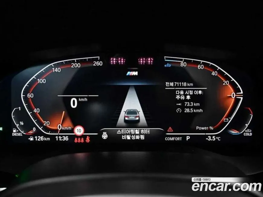 BMW 5-Series 2023 из KR, фото 6