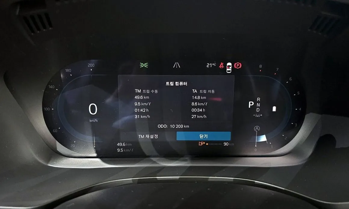 Volvo XC60 2025 из KR, фото 7