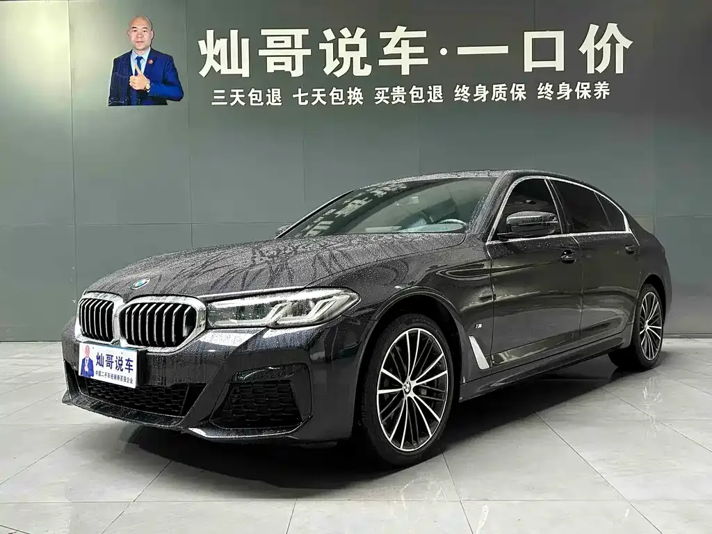 BMW 5 Series — фото 1