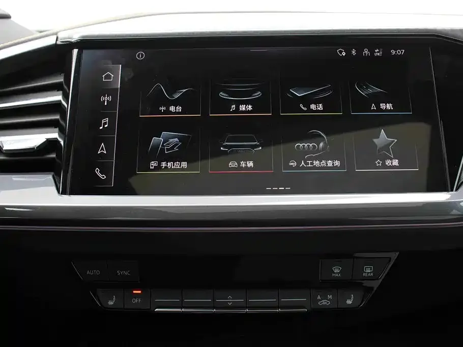 Audi Q4 e-tron — фото 2