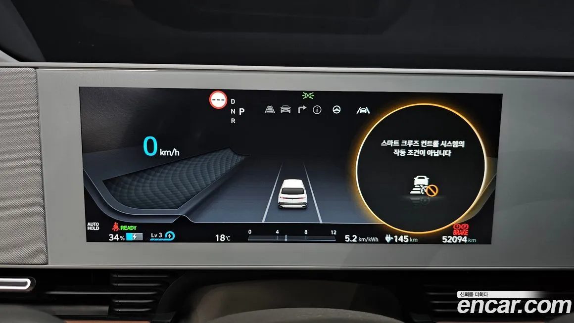 Hyundai Ioniq5 — фото 4