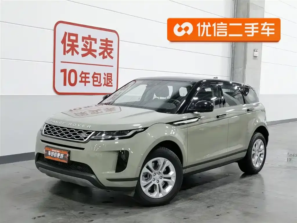 Land Rover Evoque