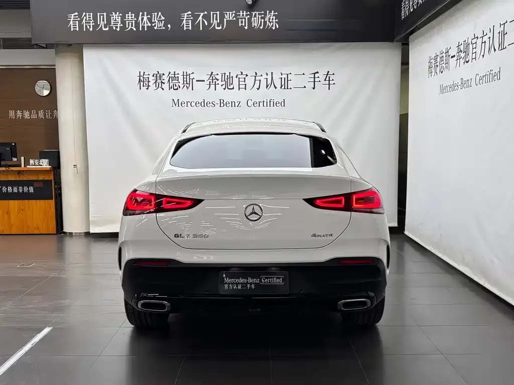 Mercedes-Benz GLE Coupe 2021 из CN, фото 9