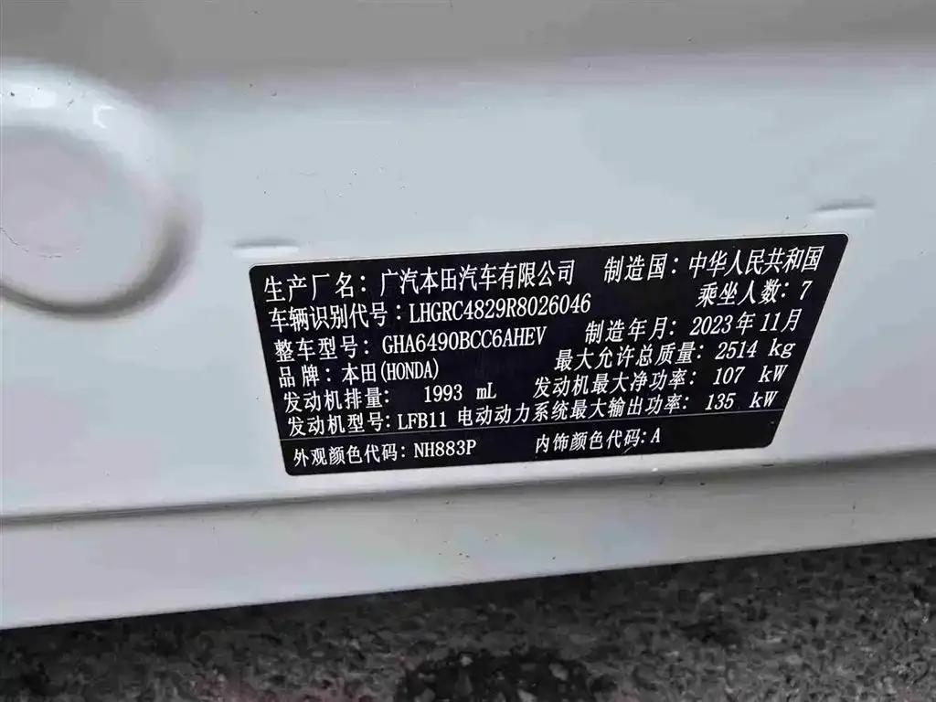 Honda Odyssey 2024 из CN, фото 4