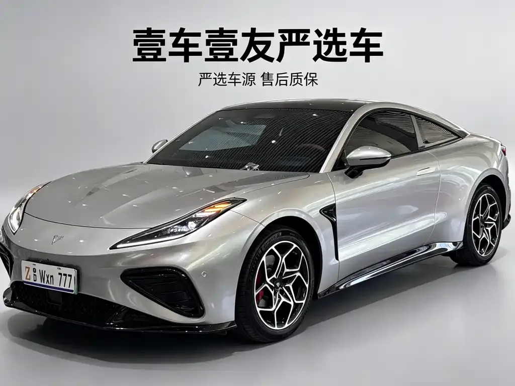 Neta GT