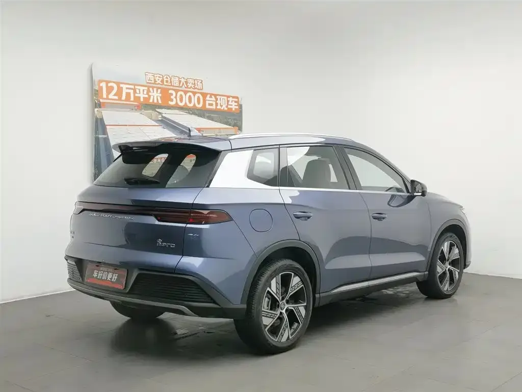 BYD Pro New Energy — фото 3