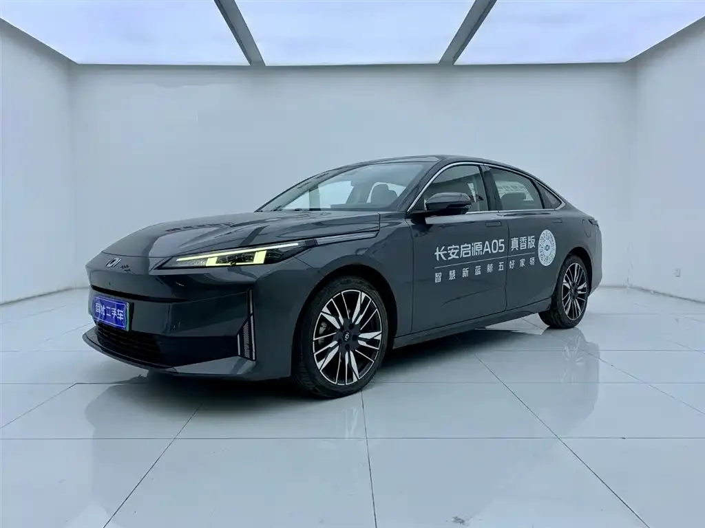 Qiyuan A05