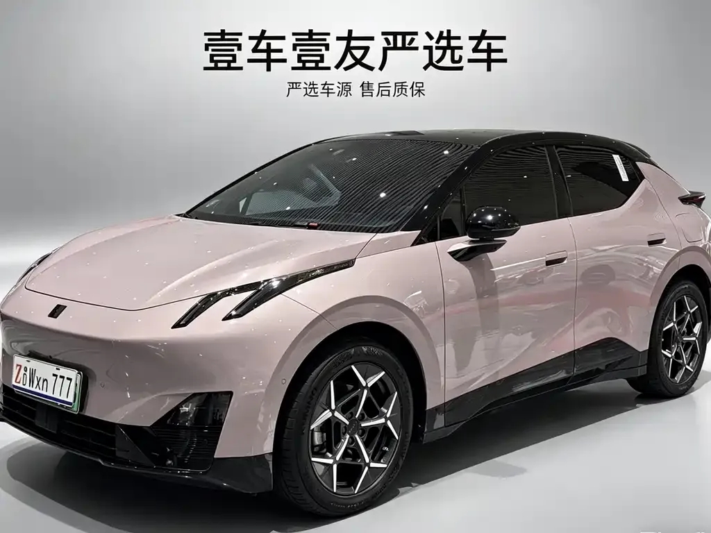 Lynk & Co Z20