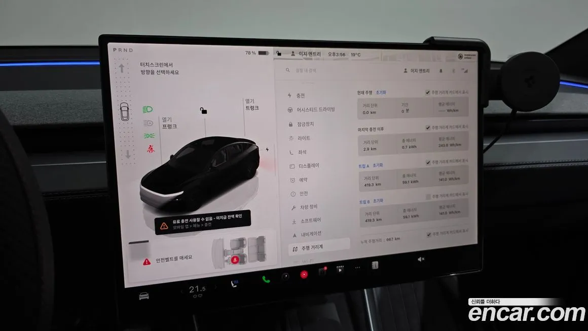 Tesla Model Y 2026 из KR, фото 5