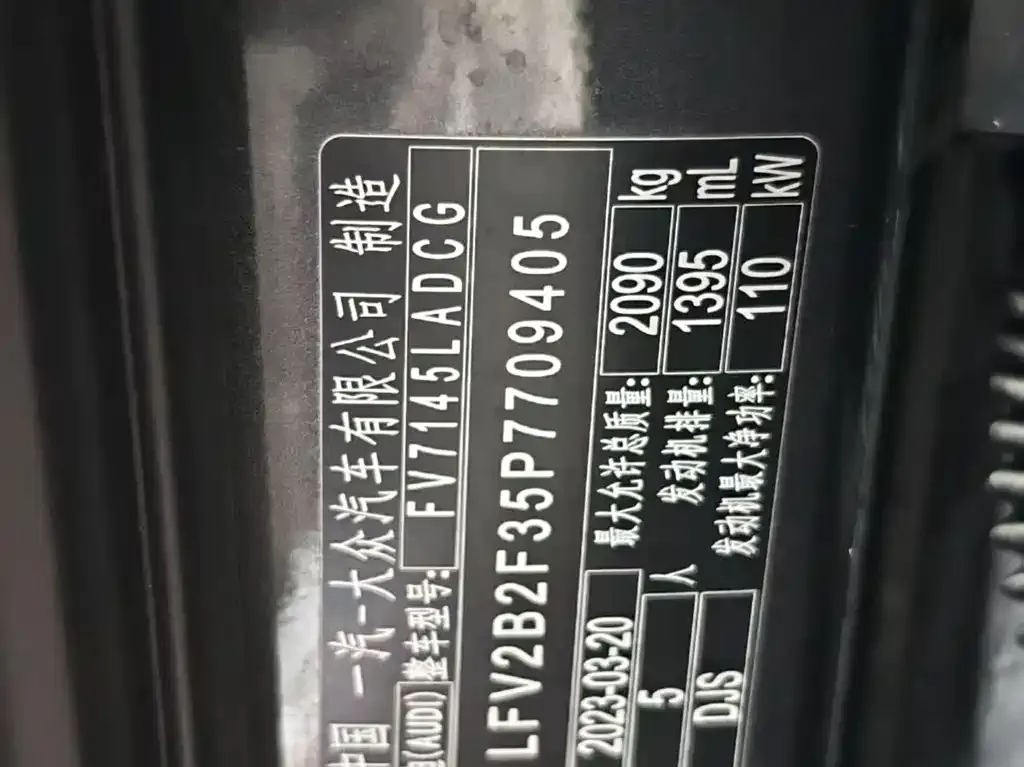 Audi Q3 2023 из CN, фото 4